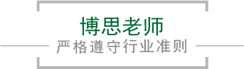 九游会老师